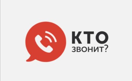 +79152000750 — опять банк Русский стандарт звонил?