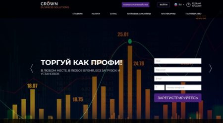 Crown business solutions limited, crownbusinesssolution.com/ru
