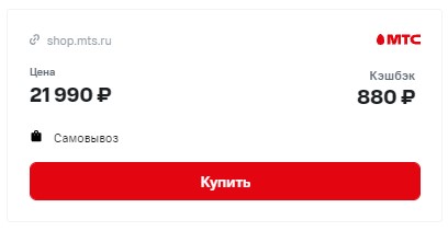 Как получить кэшбэк за Яндекс станцию?