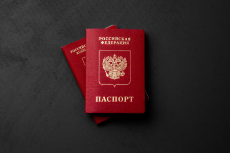 Почему отменили штамп в паспорте о браке и детях в России?