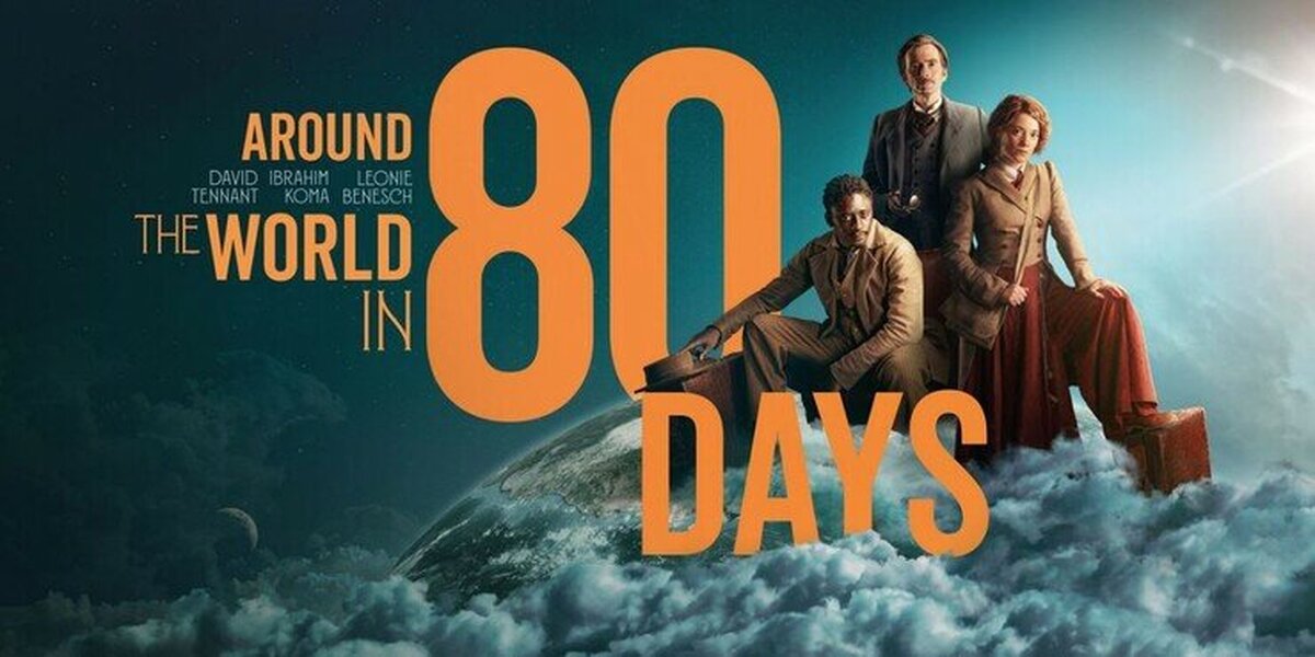 Вокруг света за 80 дней (сериал 2021) Почему по ТВ было указано 1 сезон, будет продолжение?