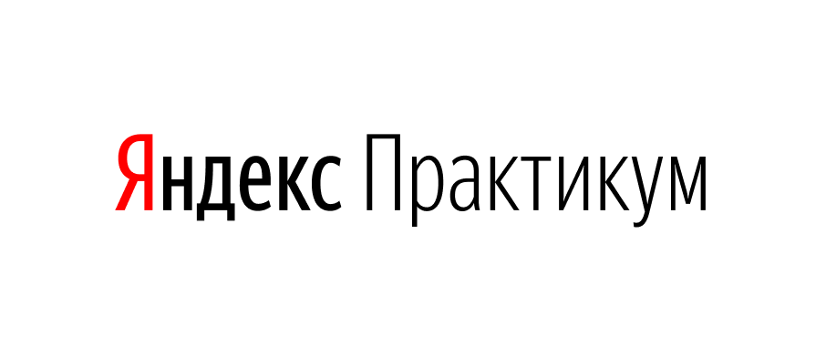 Не один дома Яндекс Практикум, что за акция?