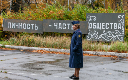 «Исправление и наказание» — о чем сериал, когда выйдет?