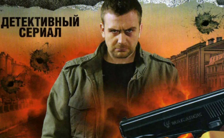 Невский-6. Расплата за справедливость: сколько серий, кто снимается?