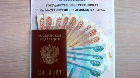 Кредит под материнский капитал: стоит ли использовать в 2022 году?