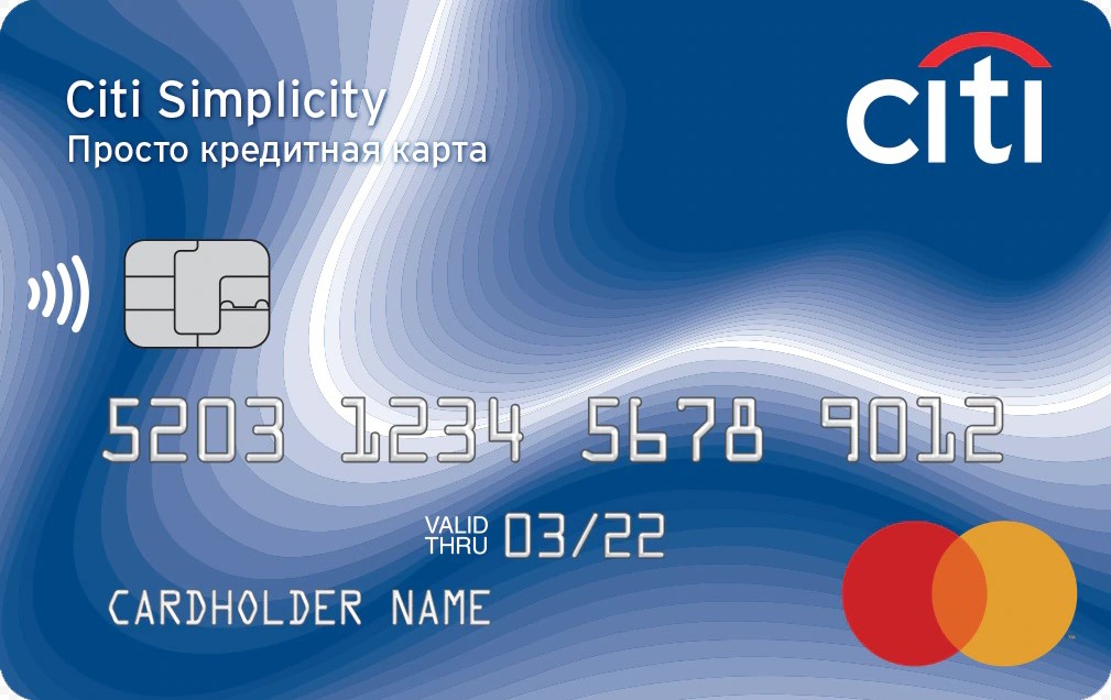 Кредитная карта Ситибанк