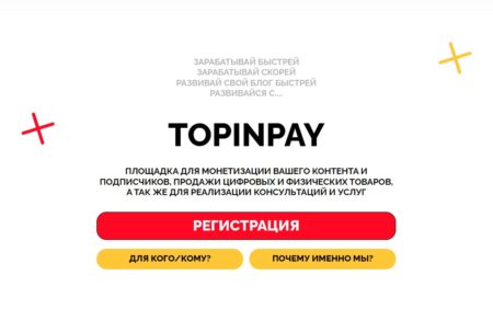 Topinpay, topinpay.com