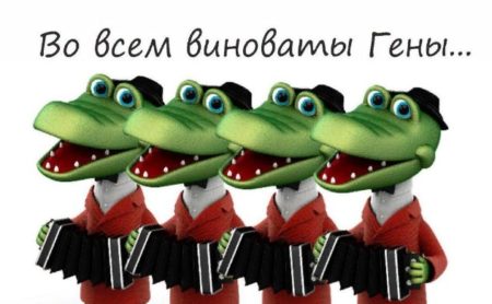 Плохие гены или качественное воспитание, что победит?
