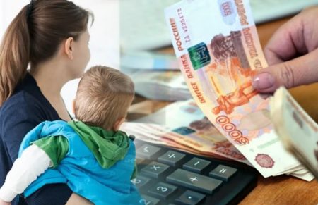 Как получить универсальное пособие на ребёнка?