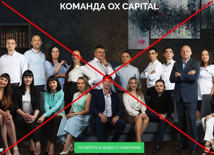 Франшиза Ox capital, ox-capital-franch.ru