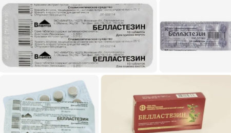 Белластезин — какие отзывы и инструкция по применению?