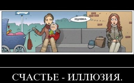 Что движет девушками, решившими нарожать кучу детей мужу?