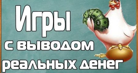 Как на нас зарабатывают в экономических играх?