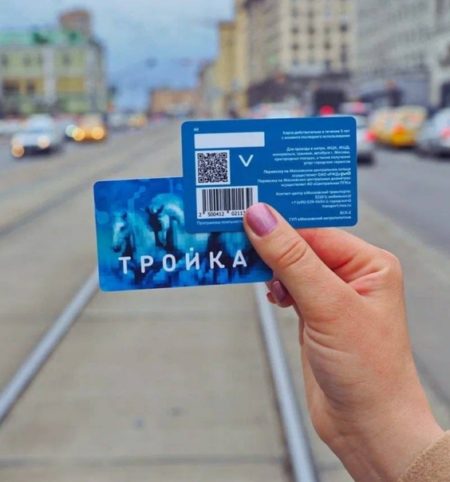 Что будет, если не приложить карту тройка при выходе на МЦД?