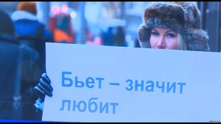 Бьет — значит любит: так ли это на самом деле?