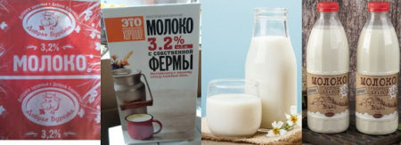 Как выбрать магазинное молоко по термической обработке?