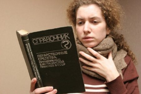 Самолечение: — стоит ли им заниматься?