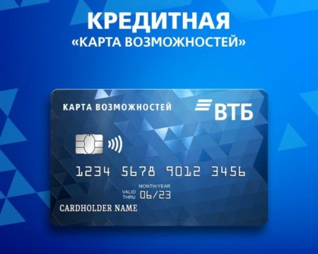 Кредитная карта ВТБ: — правда ли бесплатное обслуживание?