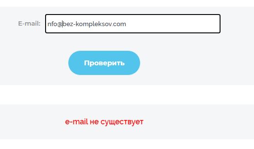 Без комплексов, сайт bez-kompleksov.com
