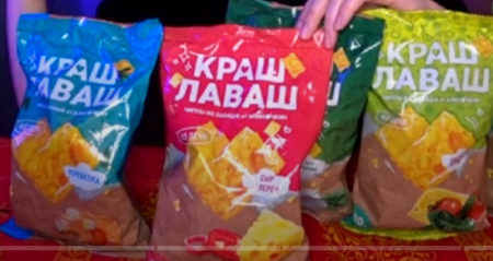 Какая песня из рекламы чипсов Краш Лаваш (2023)?