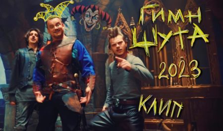 Княzz — Какой новый клип выпустил?