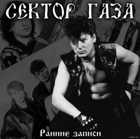 Сектор Газа — что это?