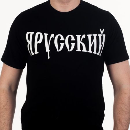 Я Русский! Кто поет эту песню?