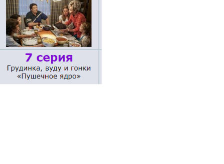 Что за фильм где школьник доказал, что ноля не существует?