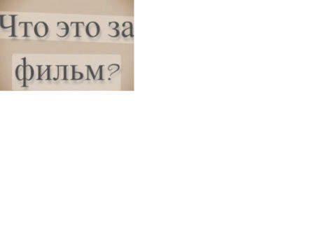 Пошла в поход с мужем и его любовницей, чтобы отомстить ей-что за фильм?
