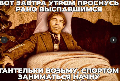 Почему в Интернете обрёл популярность мем с изображением персонажа Шарикова?