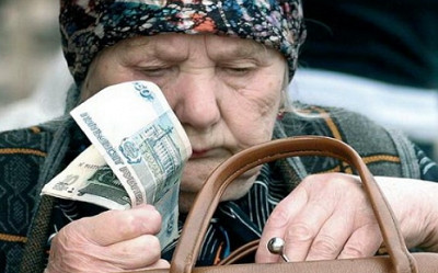 Почему работающим пенсионерам РФ лучше всего не работать?