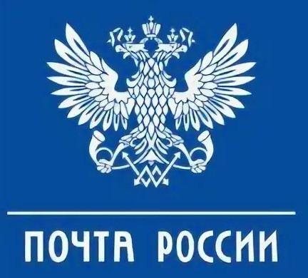 Как работает Почта России в новогодние праздники 2024?