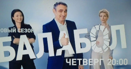 Какие песни и музыка из сериала Балабол 7 (2023)?