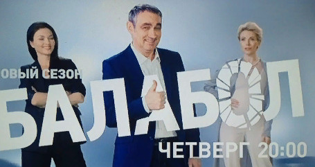 Какие песни и музыка из сериала Балабол 7 (2023)?