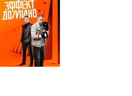 Город Волнокамск из сериала «Эффект домино», есть ли на карте или выдуман?