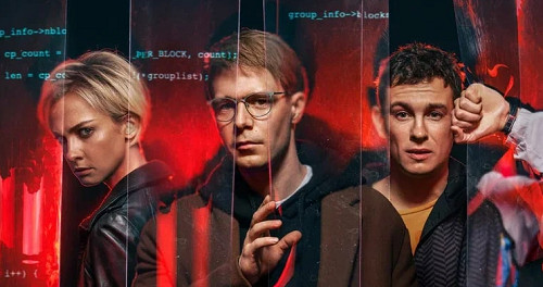 Сериал Оффлайн-2. Уязвимость обнаружена (2023) — какие песни и музыка?