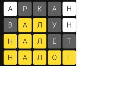 Игра «5 букв» от «Тинькофф», какой ответ (слово) 3 января 2024-го года?