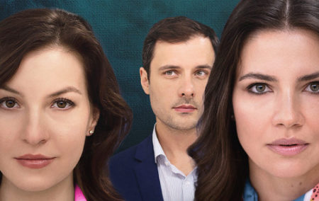Чем закончится сериал Мечта на троих (2024)?