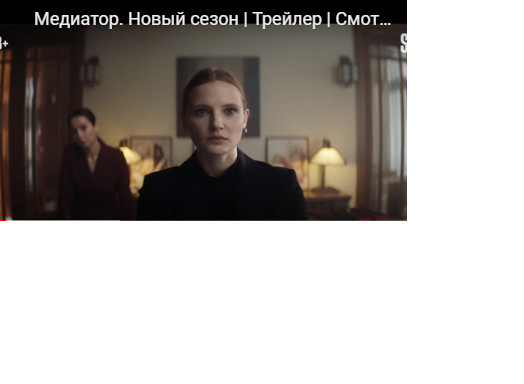 Что за песни в сериале Медиатор 3 сезон?