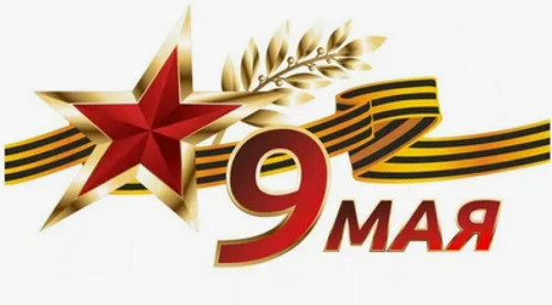 Лидеры каких стран приедут 9 мая 2024 в Москву на Парад Победы?