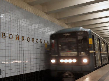 Что произошло на станции метро «Войковская» в Москве?