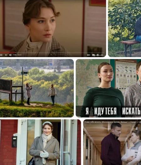Какие песни и музыка из сериала Я иду тебя искать 7 и 8 сезон (2024), отзывы?