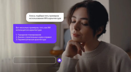 Кто снимался в рекламе Яндекс | Алиса с YandexGPT (2024)?